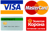 ������ ��������� � ������ - �������� ����������� ������ VISA,MasterCard,��������,������� ������